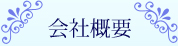 LЃG[