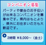 RpjIW